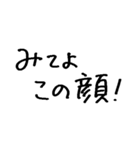 ❤️ヲタクのキモチ❤️2（個別スタンプ：17）