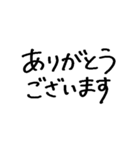 ❤️ヲタクのキモチ❤️2（個別スタンプ：18）