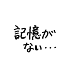 ❤️ヲタクのキモチ❤️2（個別スタンプ：29）