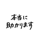 ❤️ヲタクのキモチ❤️2（個別スタンプ：30）