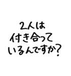 ❤️ヲタクのキモチ❤️2（個別スタンプ：35）