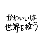 ❤️ヲタクのキモチ❤️2（個別スタンプ：38）