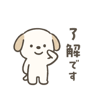 もちまる犬（個別スタンプ：1）