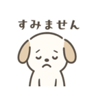 もちまる犬（個別スタンプ：17）