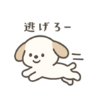 もちまる犬（個別スタンプ：21）