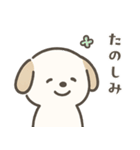 もちまる犬（個別スタンプ：30）