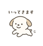 もちまる犬（個別スタンプ：32）