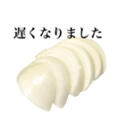 【ビジネス敬語】 国産玉ねぎ（個別スタンプ：8）