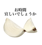 【ビジネス敬語】 国産玉ねぎ（個別スタンプ：16）