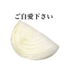 【ビジネス敬語】 国産玉ねぎ（個別スタンプ：22）