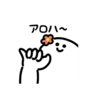 にっこりハワイ（文字付き）（個別スタンプ：3）