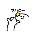 にっこりハワイ（文字付き）（個別スタンプ：4）