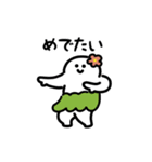 にっこりハワイ（文字付き）（個別スタンプ：7）