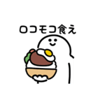 にっこりハワイ（文字付き）（個別スタンプ：12）