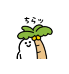 にっこりハワイ（文字付き）（個別スタンプ：18）