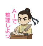 「AI」革命（個別スタンプ：6）