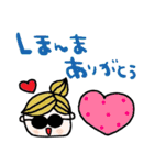 nenerin日常会話スタンプ927関西弁修正0（個別スタンプ：1）