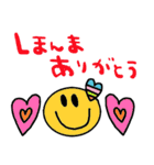 nenerin日常会話スタンプ927関西弁修正0（個別スタンプ：2）