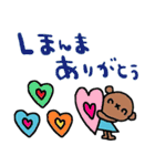 nenerin日常会話スタンプ927関西弁修正0（個別スタンプ：4）