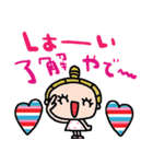 nenerin日常会話スタンプ927関西弁修正0（個別スタンプ：5）