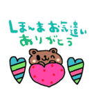 nenerin日常会話スタンプ927関西弁修正0（個別スタンプ：7）