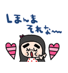 nenerin日常会話スタンプ927関西弁修正0（個別スタンプ：9）