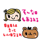 nenerin日常会話スタンプ927関西弁修正0（個別スタンプ：10）