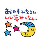 nenerin日常会話スタンプ927関西弁修正0（個別スタンプ：12）