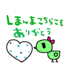 nenerin日常会話スタンプ927関西弁修正0（個別スタンプ：14）