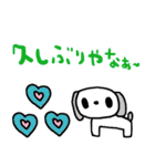 nenerin日常会話スタンプ927関西弁修正0（個別スタンプ：15）