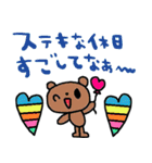 nenerin日常会話スタンプ927関西弁修正0（個別スタンプ：16）