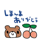 nenerin日常会話スタンプ927関西弁修正0（個別スタンプ：22）