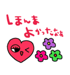 nenerin日常会話スタンプ927関西弁修正0（個別スタンプ：30）