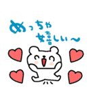 nenerin日常会話スタンプ927関西弁修正0（個別スタンプ：35）