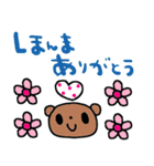 nenerin日常会話スタンプ927関西弁修正0（個別スタンプ：37）