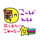 nenerin日常会話スタンプ927関西弁修正0（個別スタンプ：38）