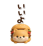 ちびシバ☆3D【BIG】（個別スタンプ：2）