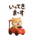 ちびシバ☆3D【BIG】（個別スタンプ：9）