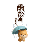 ちびシバ☆3D【BIG】（個別スタンプ：18）