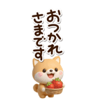 ちびシバ☆3D【BIG】（個別スタンプ：22）