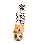 ちびシバ☆3D【BIG】（個別スタンプ：24）