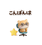 ちびシバ☆3D【BIG】（個別スタンプ：25）