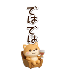 ちびシバ☆3D【BIG】（個別スタンプ：27）