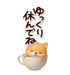 ちびシバ☆3D【BIG】（個別スタンプ：29）