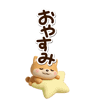 ちびシバ☆3D【BIG】（個別スタンプ：31）