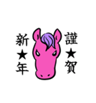 動く！午年ゲーミングお年賀スタンプ（個別スタンプ：2）