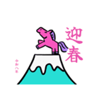 動く！午年ゲーミングお年賀スタンプ（個別スタンプ：8）