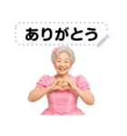 アイドルのおばあちゃんのメッセージ入力（個別スタンプ：2）