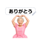アイドルのおばあちゃんのメッセージ入力（個別スタンプ：3）