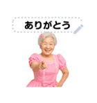 アイドルのおばあちゃんのメッセージ入力（個別スタンプ：4）